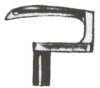image1670_small.jpg